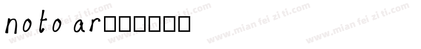 noto ar字体转换